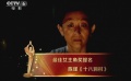 陈瑾凭借《十八洞村》获百花奖最佳女主角奖