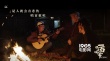 蕭寒第三部紀(jì)錄電影 《一百年很長(zhǎng)嗎》發(fā)臺(tái)詞海報(bào)