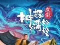 中國(guó)大陸電影配額抽簽結(jié)果出爐 《影》順利補(bǔ)位