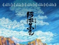 中國(guó)大陸電影配額抽簽結(jié)果出爐 《影》順利補(bǔ)位
