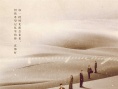 愛·之痕