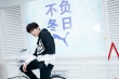 楊洋清爽造型現(xiàn)身 少年感滿分分享冬日穿搭心得