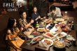 中国版《完美陌生人》曝剧照 马丽不再“搞笑”