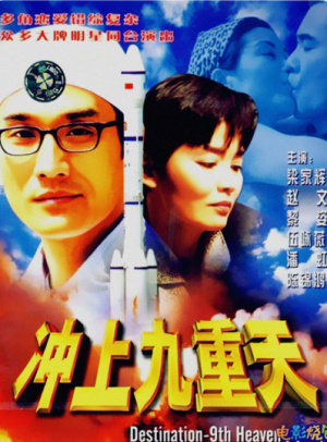 高清影院-最新电影-好看的电影-在线观看-电影网