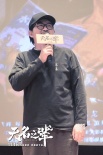 陈建斌《无名之辈》今日上映 上海路演获赞无数