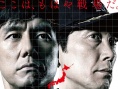 航母伊吹