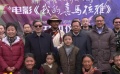 电影《我的喜马拉雅》西藏开机 宣扬时代楷模精神