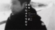 《四个春天》公映在即 陈坤助力山下纪录片实验室