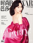 劉嘉玲登封曝復(fù)古港風(fēng)大片 秀香肩美腿韻味十足