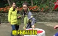 林心如團隊廣西天等縣調(diào)研 體驗古法辣椒醬制作