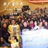 《在天堂等我》唐山首映 最揪心生死绝恋直击泪点