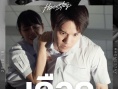 借来的100天