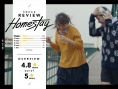 借来的100天