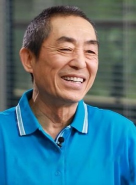  张艺谋 