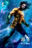 《海王》曝“強敵來襲”特輯 DC超英新作未映先火