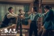 《叶问外传：张天志》曝特辑 杨紫琼大刀追砍张晋