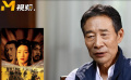 “银幕上最让人心疼的声音” 李雪健：要做长寿的艺术作品