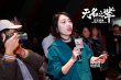 《无名之辈》首周狂揽1.72亿 郑州路演掀二刷热潮