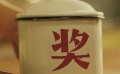 《我們最好的時光》舊物特輯
