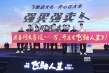 沈騰尹正搶拍《飛馳》道具 黃景瑜自曝“沒(méi)錢(qián)”