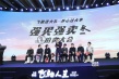 沈騰尹正搶拍《飛馳》道具 黃景瑜自曝“沒(méi)錢(qián)”