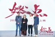 《燃點(diǎn)》紀(jì)錄互聯(lián)網(wǎng)創(chuàng)業(yè)潮 羅永浩papi醬吐露心聲