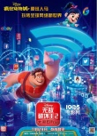 《无名之辈》连庄 《毒液》成漫威内地票房亚军