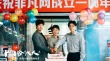 《中国合伙人2》新版海报 赵立新凌潇肃重现创业