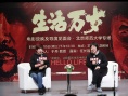 于丹解讀《生活萬歲》：再難的人生里也有光亮