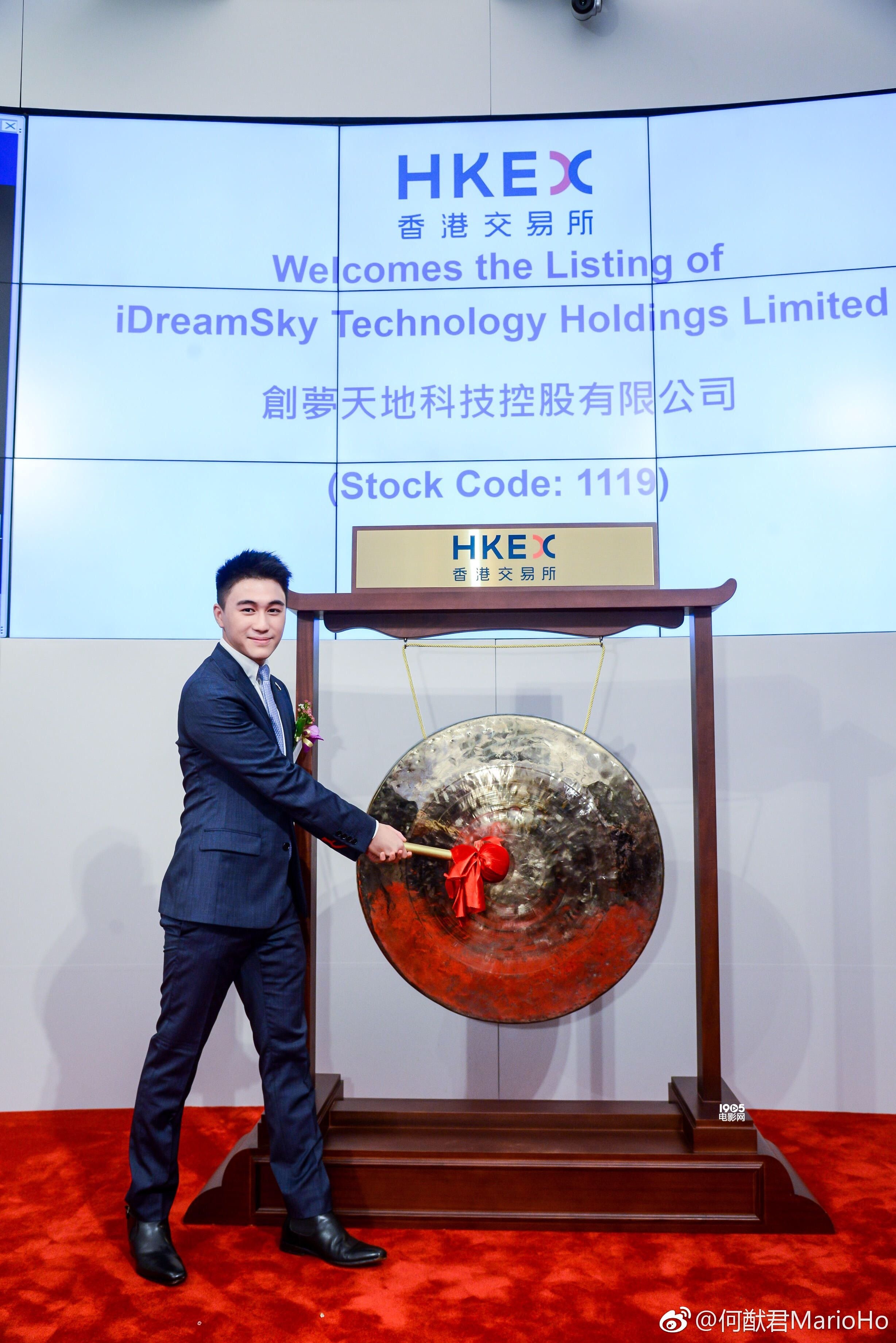 照片中,何猷君笑容满面,意气风发,在香港交易所敲钟,宣告公司上市