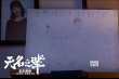《无名之辈》曝幕后特辑 全方位揭秘年度黑马影片