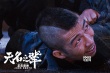 《无名之辈》曝幕后特辑 全方位揭秘年度黑马影片