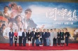 《閩寧鎮(zhèn)》聚焦寧夏易地搬遷 致敬改革開放40年