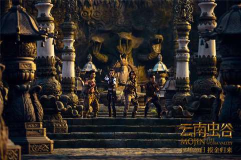 《云南虫谷》海报预告双发 摸金小队"杀出虫围"