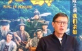《武林怪兽》导演特辑