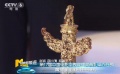 第17屆華表獎(jiǎng)?lì)C獎(jiǎng)典禮舉辦在即 黃渤李冰冰擔(dān)任主持人