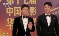 沈腾黄景瑜踏上华表奖红毯 身着黑色礼服帅到模糊