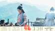 武林怪獸