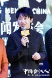 《中國(guó)合伙人2》首映 12.18非凡創(chuàng)業(yè)故事揭開大幕