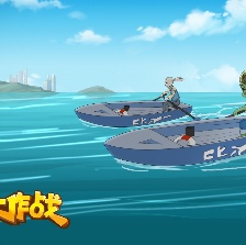 龜兔大作戰(zhàn)