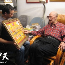 沖天