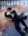 王俊凯开年封曝光 面对生活的选择题：从不逃离