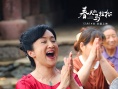 《春天的马拉松》上映 聚焦农村基层治理和发展