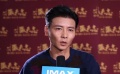 IMAX《叶问外传：张天志》主创采访特辑