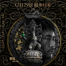云南蟲(chóng)谷