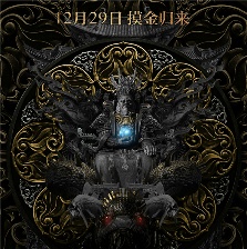 云南蟲(chóng)谷