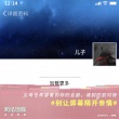 《网络谜踪》豆瓣8.5分评分 互联网利弊引发热议