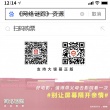 《网络谜踪》豆瓣8.5分评分 互联网利弊引发热议