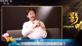 《影響》聚焦香港電影人北上 助力中國電影“走出去”