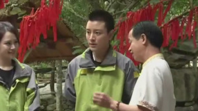 賈乃亮參觀船型屋 體驗(yàn)鉆木取火